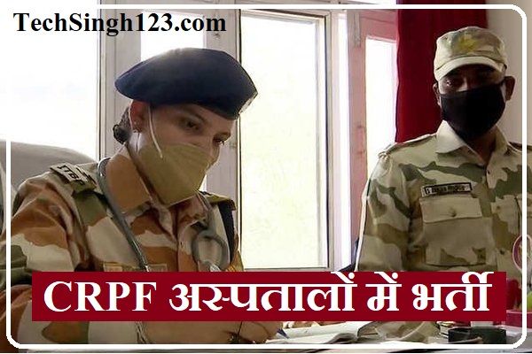 CRPF Medical Officer Recruitment CRPF Medical Officer Bharti CRPF Hospital Recruitment