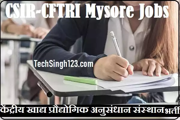 CSIR-CFTRI Recruitment CFTRI Application Form