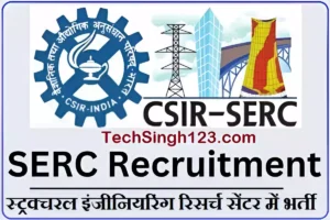 CSIR SERC Recruitment Structural Engineering Research Centre Recruitment