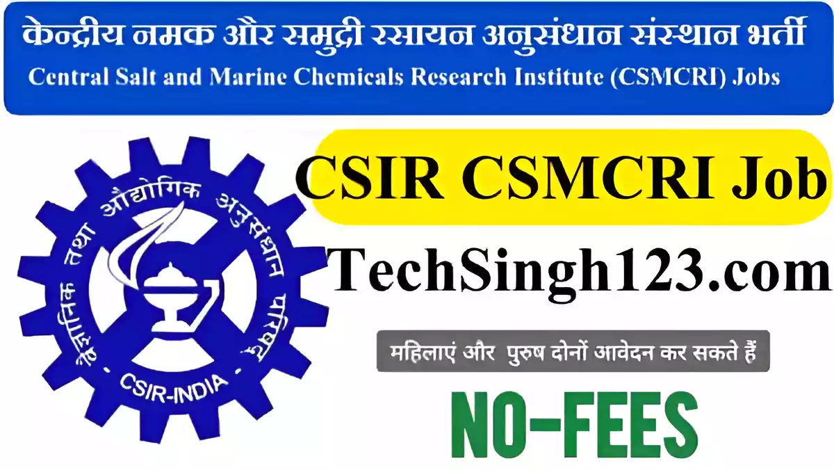 CSMCRI Apprentice Recruitment CSMCRI Recruitment