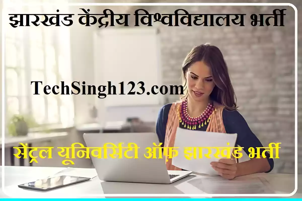 CUJ Recruitment CUJ Faculty Recruitment CUJ Ranchi Recruitment