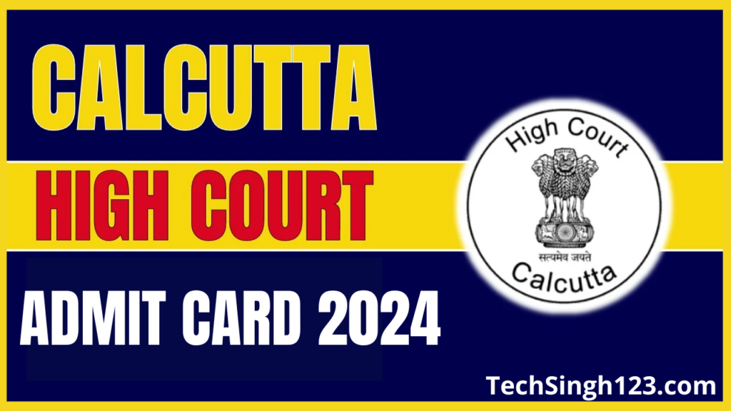 Calcutta High Court Admit Card 2024