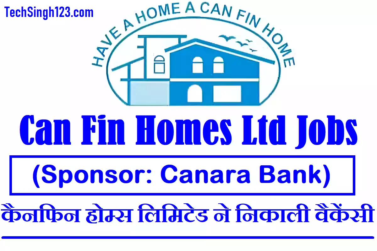 Canfin Homes Limited Recruitment Can Fin Homes Recruitment Can Fin Homes Ltd Recruitment