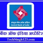 Central Bank of India Apprentice Recruitment CBI Apprentice Recruitment