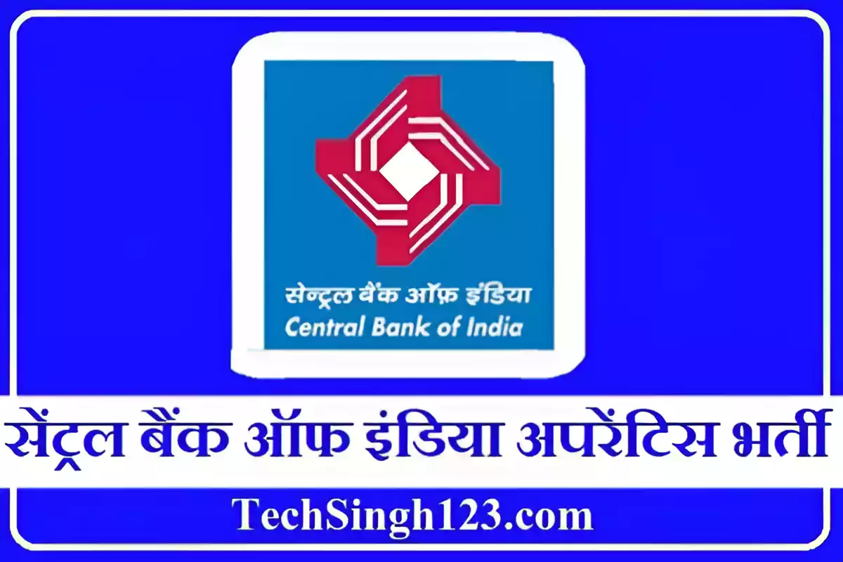 Central Bank of India Apprentice Recruitment CBI Apprentice Recruitment