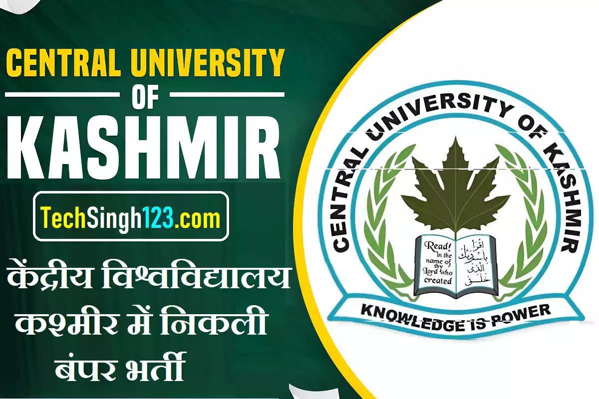 Central University of Kashmir Recruitment University of Kashmir Bharti