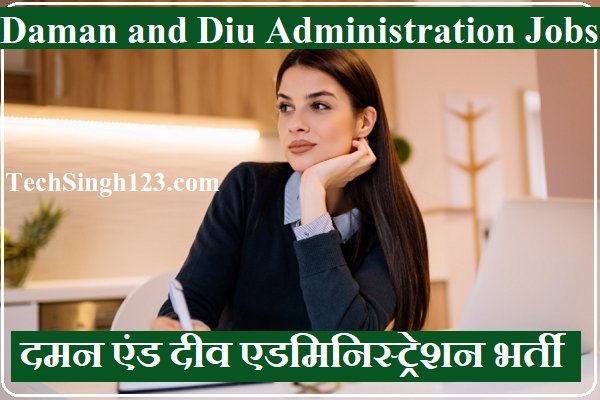 DD Administration Recruitment Daman and Diu Administration Recruitment