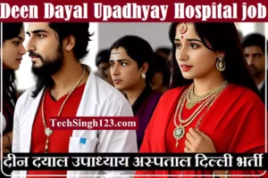 DDU Hospital Delhi Recruitment DDU Hospital Application Form