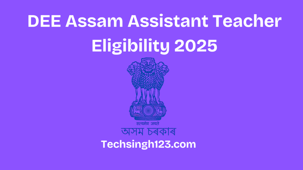 DEE Assam Assistant Teacher Eligibility 2025: Age Limit and Educational Qualification✅