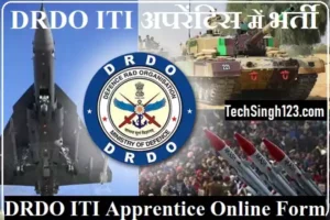 DRDO ITI Apprentice Online Form DRDO ITI Apprentice Recruitment