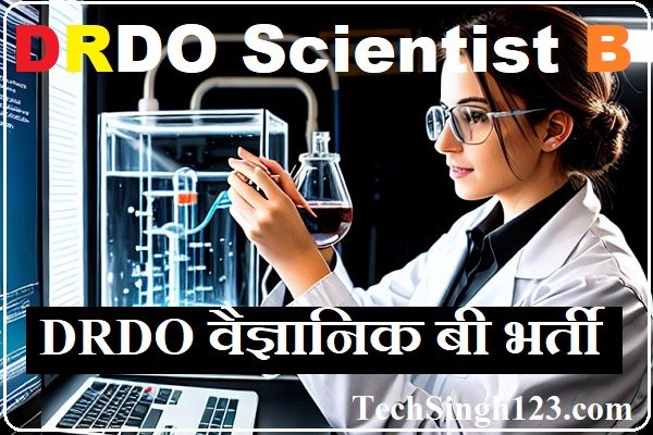 DRDO Scientist B Recruitment DRDO Scientist B Vacancy