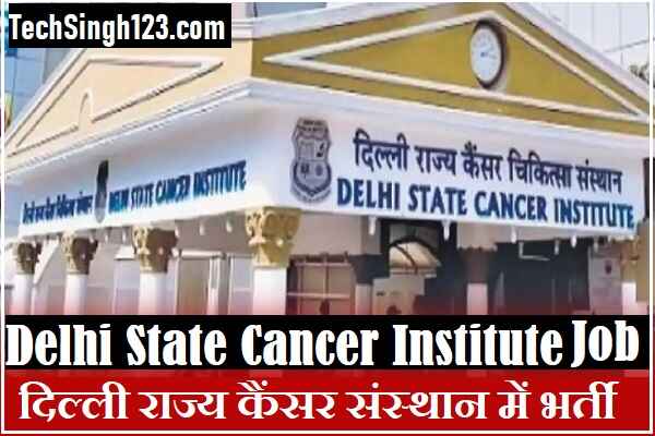 DSCI Recruitment Delhi State Cancer Institute Recruitment