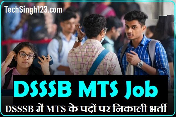 DSSSB MTS Recruitment DSSSB Multi Tasking Staff Recruitment