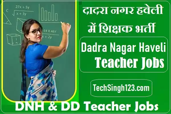 Dadra Nagar Haveli Teacher Recruitment Daman And Diu Teacher Recruitment