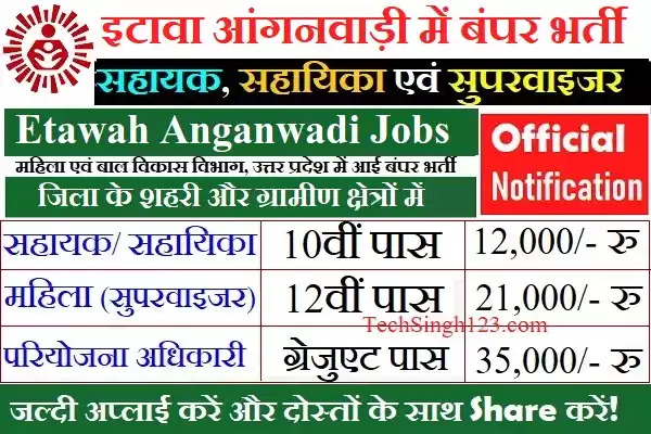 Etawah Anganwadi Recruitment Etawah Anganwadi Bharti