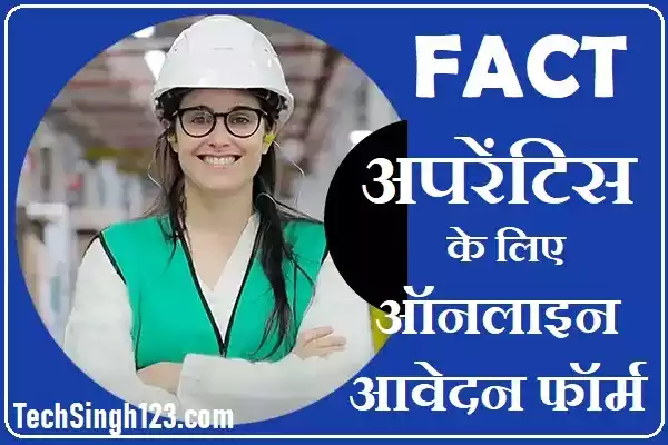 FACT Apprentice Online Form FACT Apprentice Recruitment