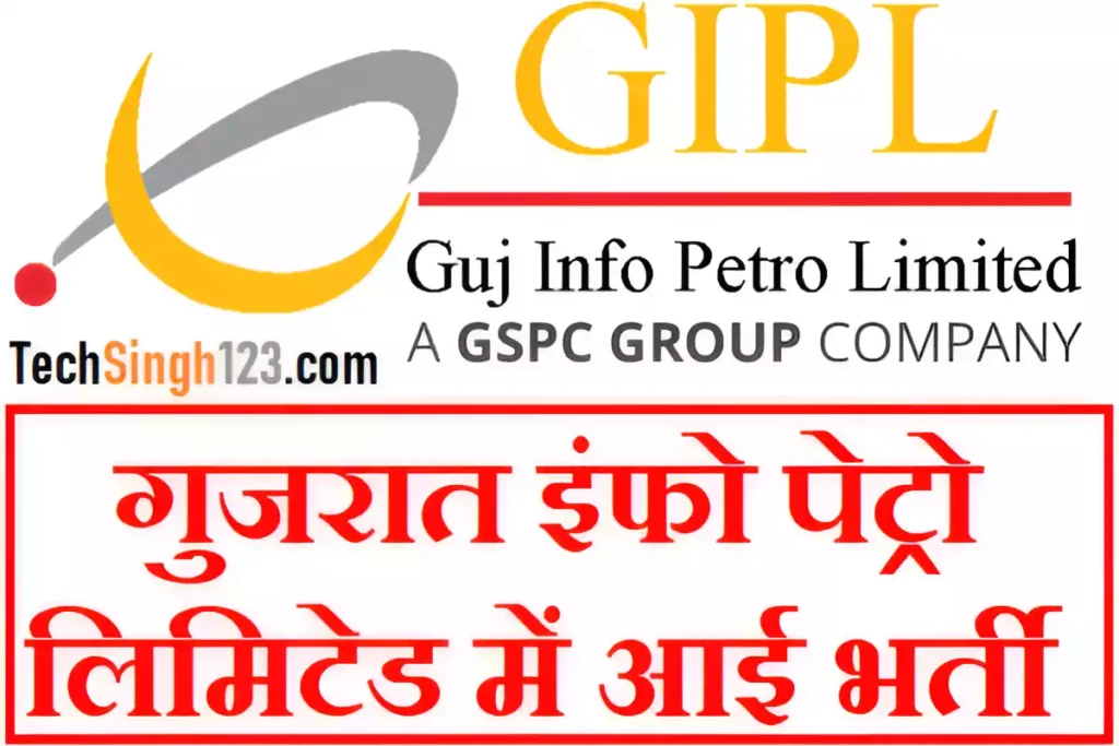 GIPL Recruitment Guj Info Petro Ltd Recruitment