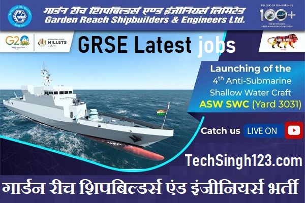 GRSE Latest Vacancy GRSE Ltd Recruitment