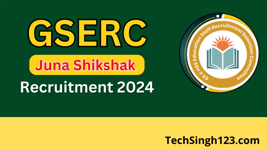  GSERC Juna Shikshak Recruitment 2024