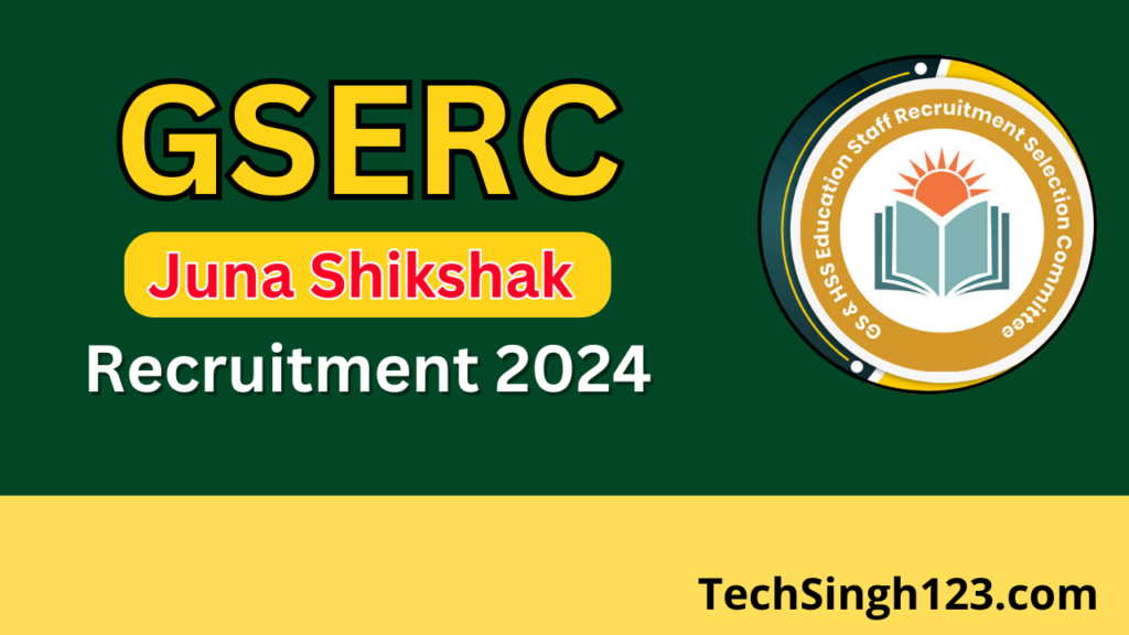 GSERC Juna Shikshak Recruitment 2024