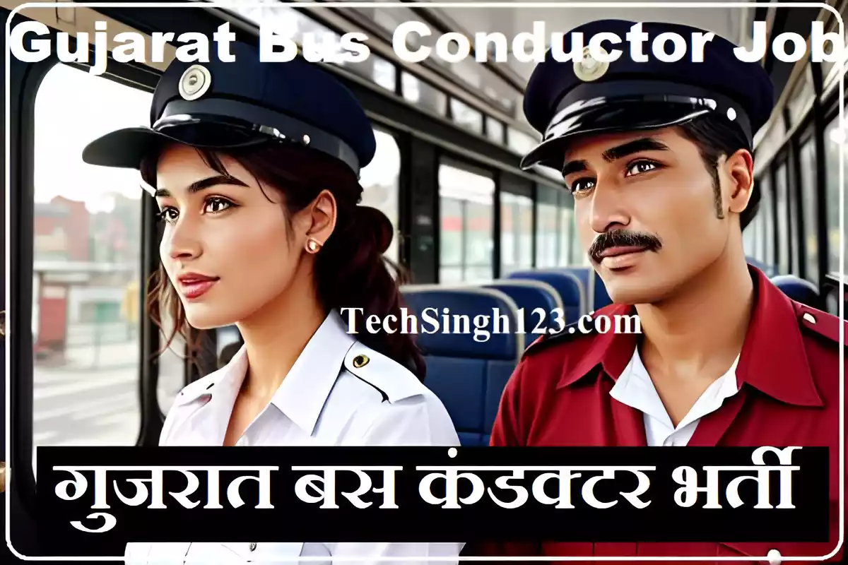 GSRTC Notification GSRTC Conductor Bharti GSRTC Conductor Recruitment