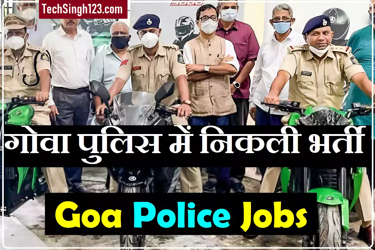 Goa Police Recruitment Goa Police Constable Recruitment