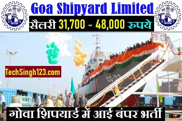 Goa Shipyard Limited Recruitment Goa Shipyard Recruitment