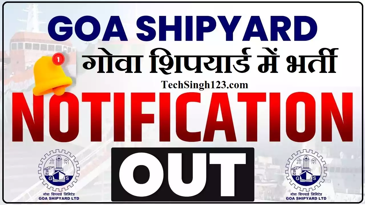 Goa Shipyard ltd Recruitment Goa Shipyard ltd Notification