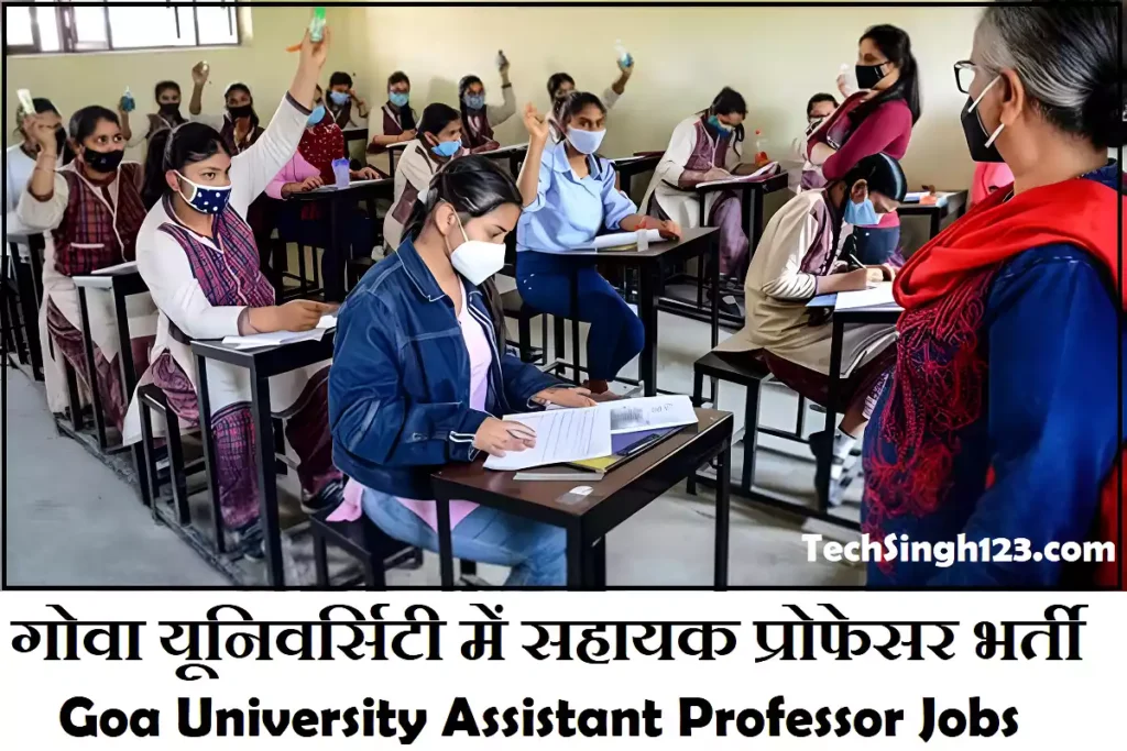 Goa University Assistant Professor Bharti Goa University Assistant Professor Recruitment