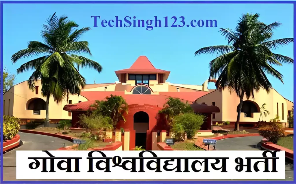 Goa University Recruitment Goa University Jobs Goa University Bharti