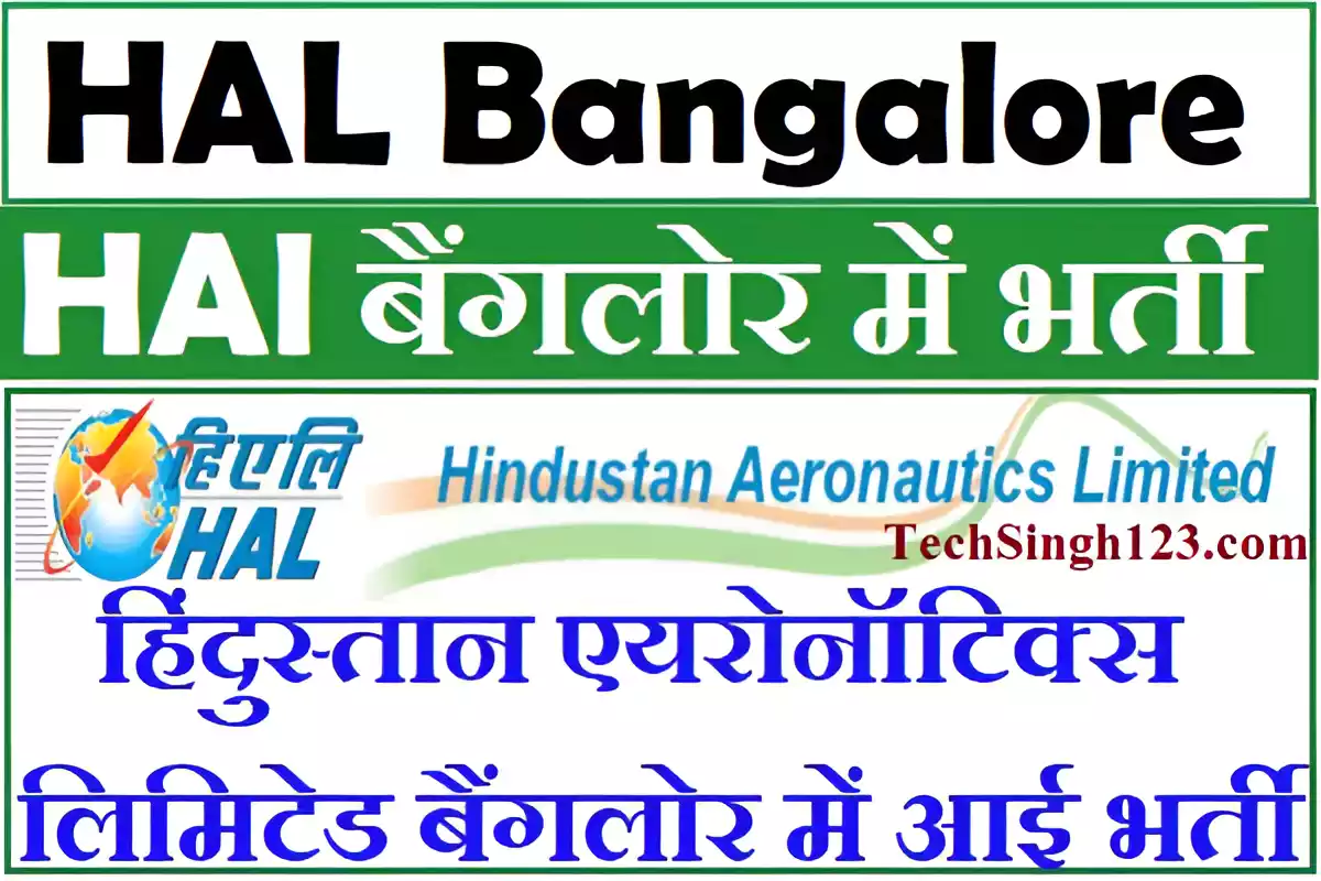 HAL Bangalore Recruitment Aircraft Division Bangalore Recruitment