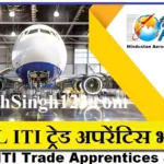 HAL ITI Apprentice Recruitment HAL ITI Trade Apprentice Recruitment HAL ITI Recruitment