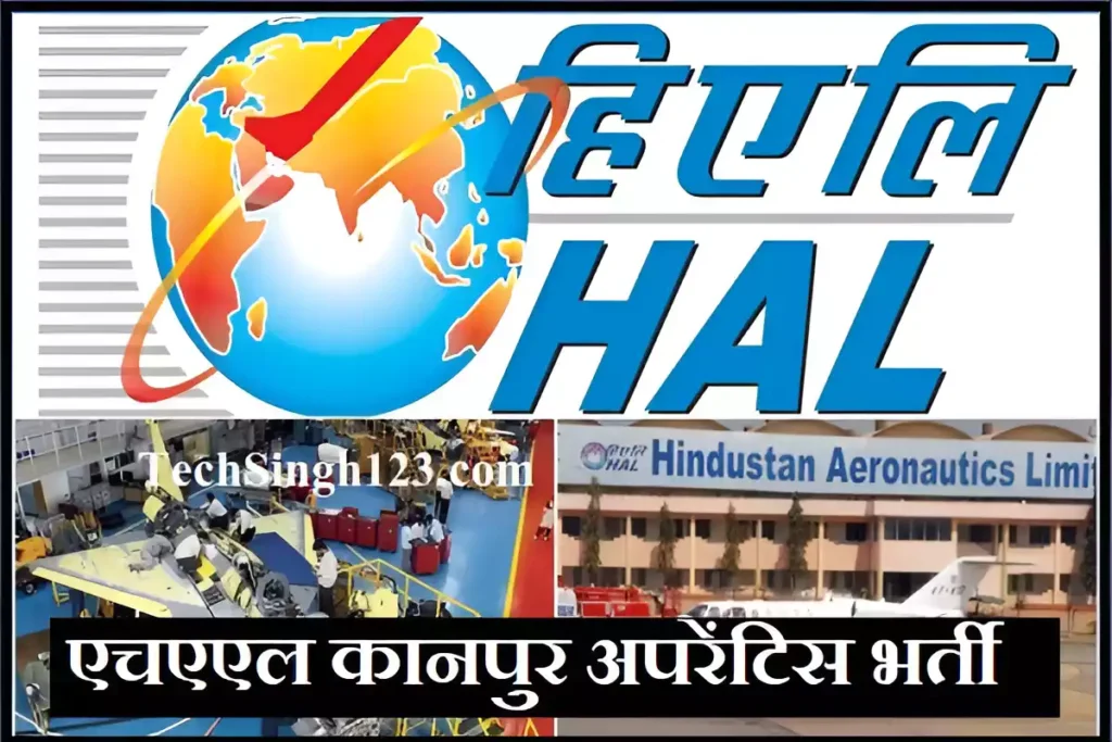 HAL Kanpur Apprentice Recruitment HAL Kanpur Apprentice Form