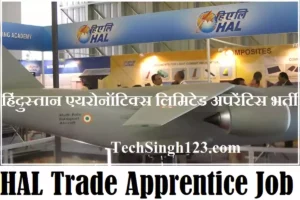 HAL Trade Apprentice Recruitment HAL Jobs