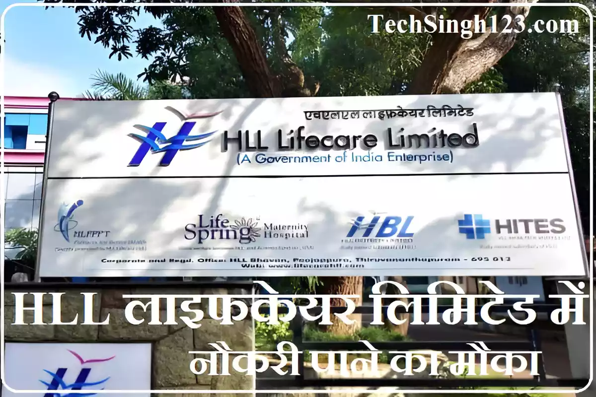 HLL Lifecare Ltd Recruitment HLL Lifecare Limited Recruitment