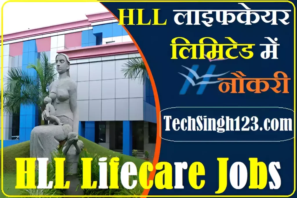 HLL Lifecare Recruitment HLL Lifecare Limited Jobs HLL Lifecare Bharti