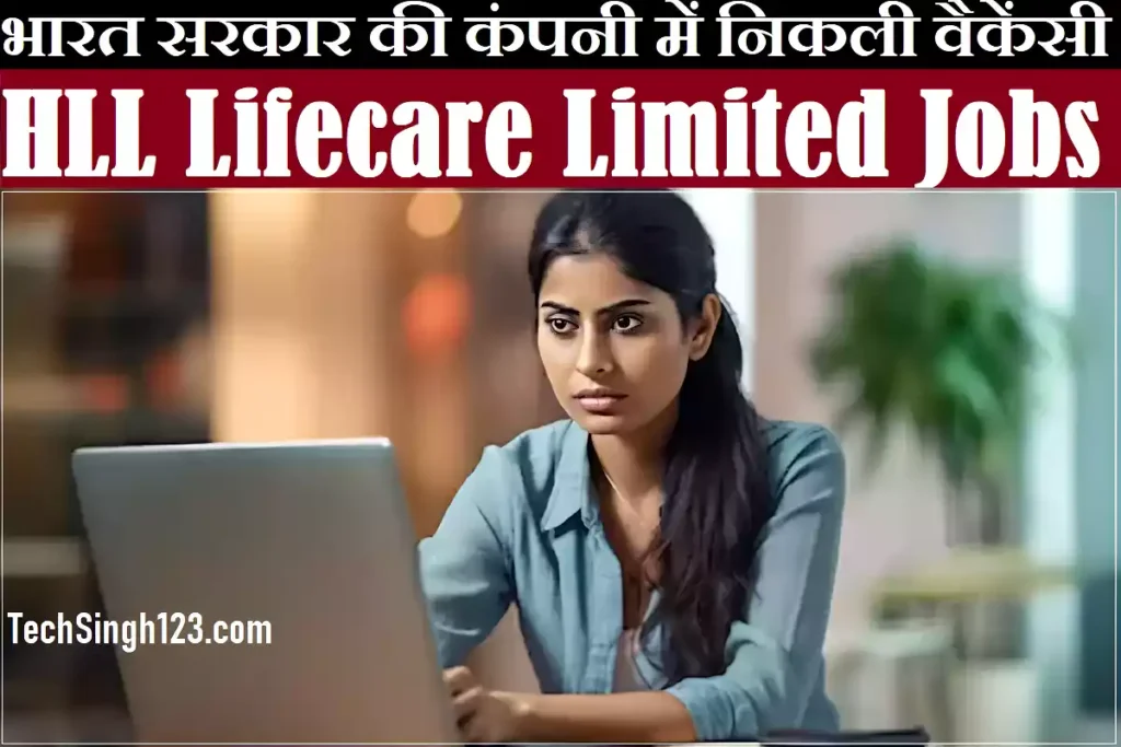 HLL Recruitment HLL Lifecare Recruitment