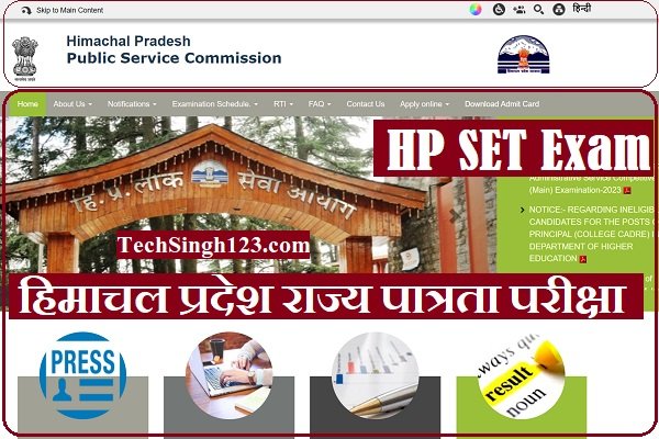 HP SET Notification HPPSC State Eligibility Test HP SET Application Form