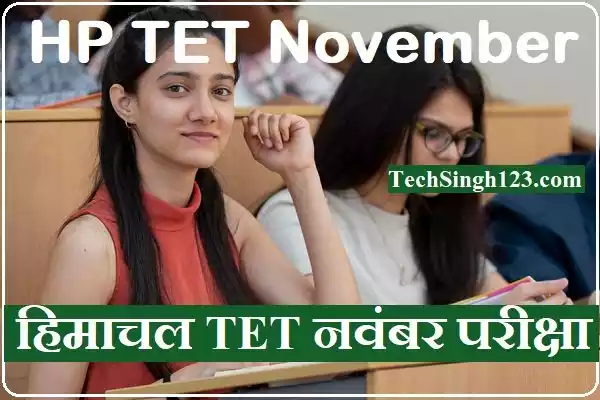 HP TET November HP TET November Exam HP TET Nov Exam