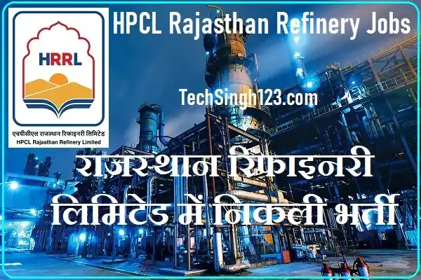 HPCL HRRL Recruitment HPCL Rajasthan Refinery Recruitment