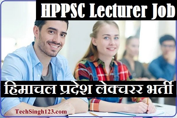 HPPSC Lecturer Recruitment HPPSC Teacher Recruitment HP Lecturer Recruitment