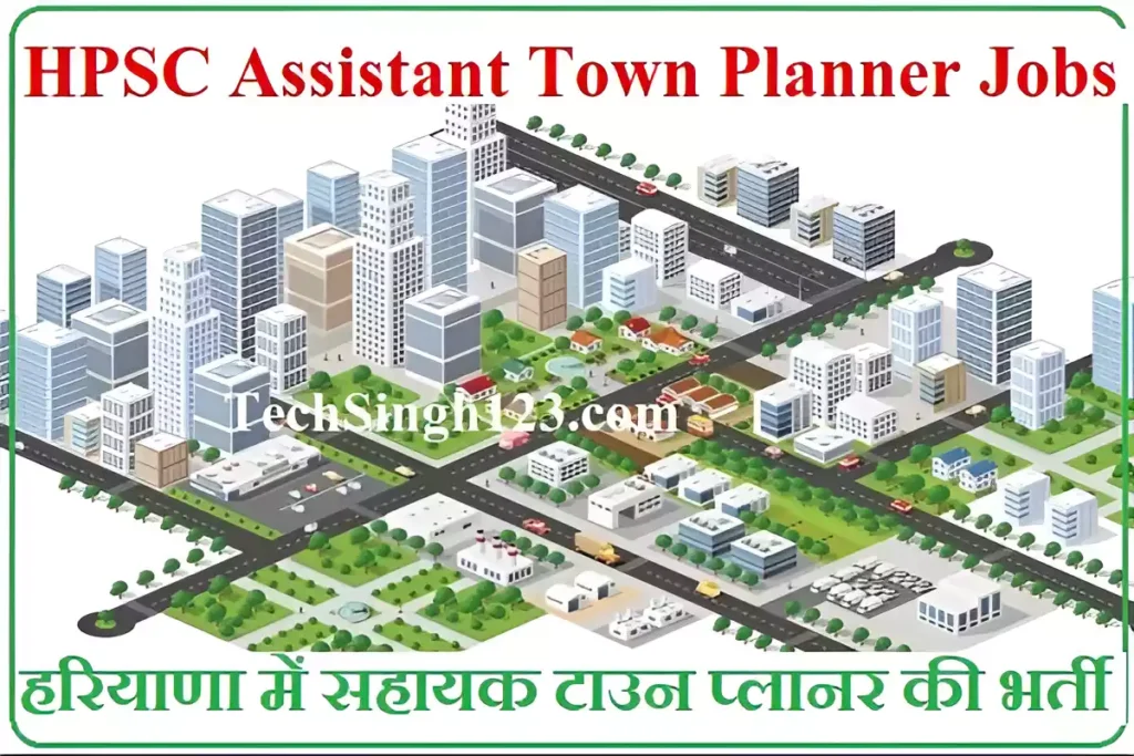 HPSC Assistant Town Planner Recruitment HPSC ATP Recruitment