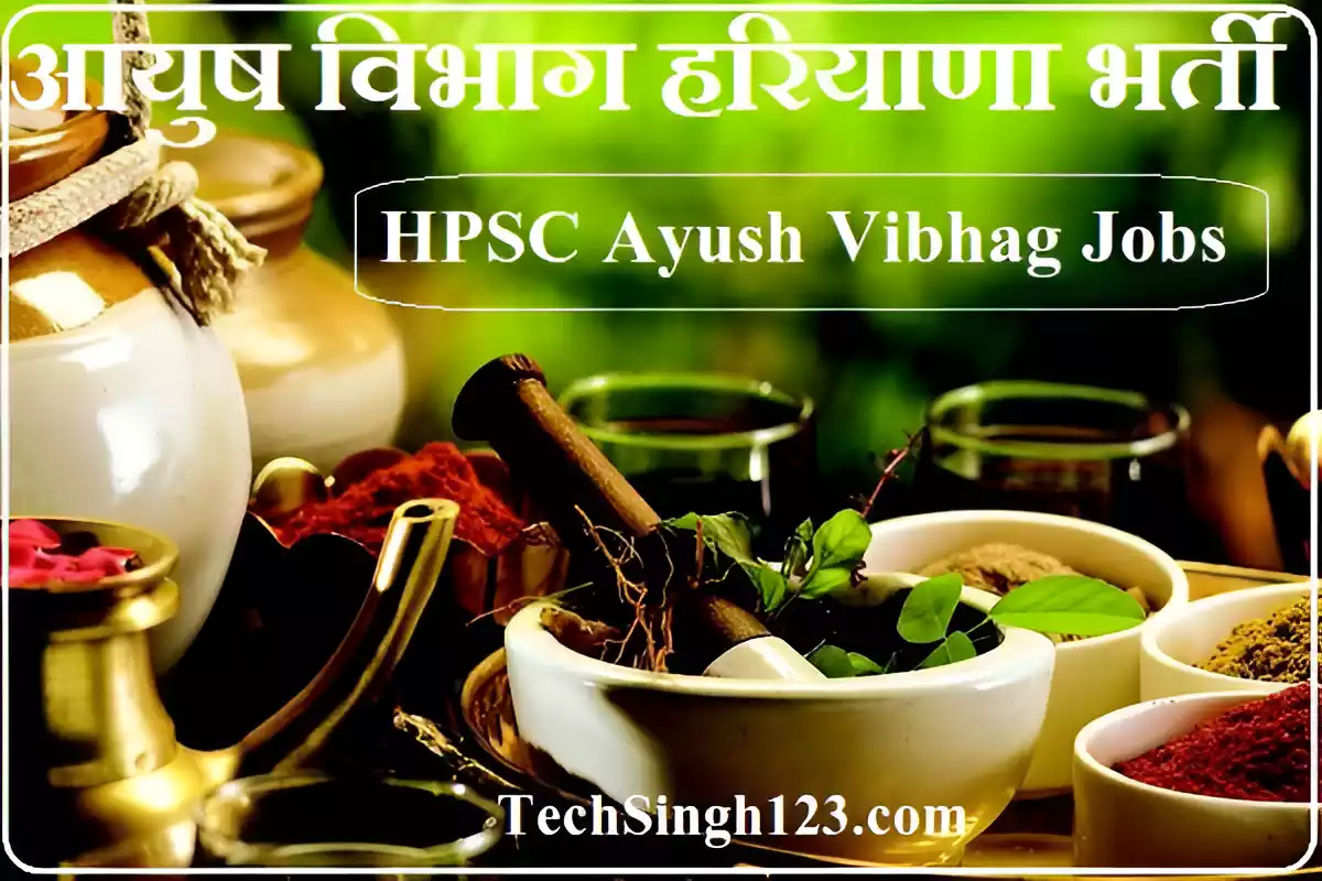 HPSC Ayush Vibhag Recruitment Haryana Ayush Department Recruitment