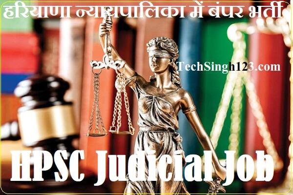 HPSC Judicial Recruitment HPSC HCS Judicial Recruitment HPSC HCS Exam