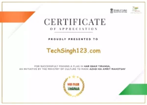 Har Ghar Tiranga Abhiyan Registration har ghar tiranga certificate download har ghar tiranga registration