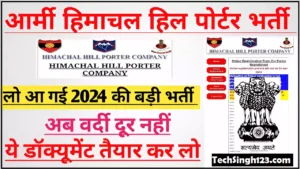 Himachal Hill Porter Recruitment Himachal Hill Porter Company Recruitment