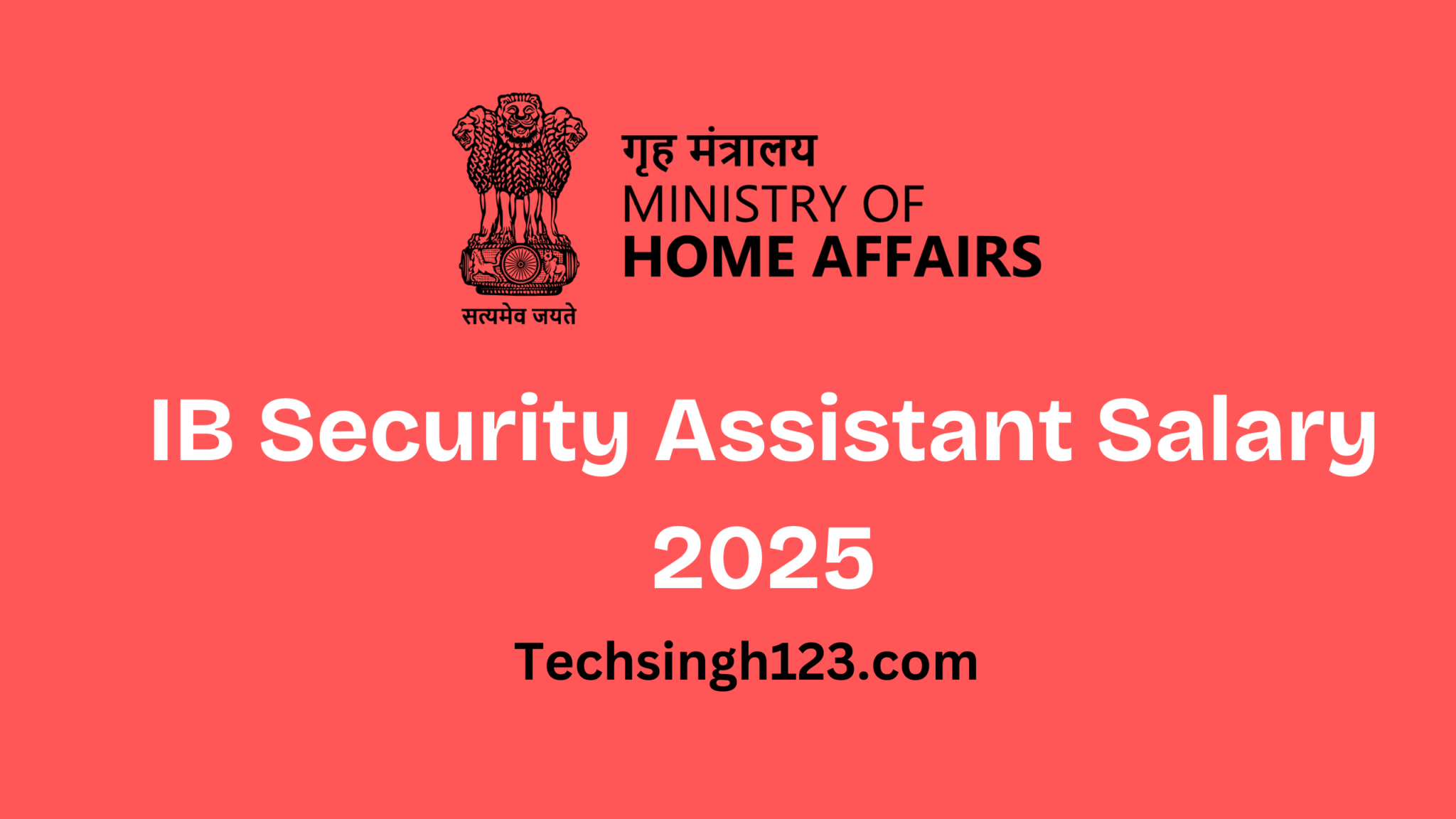 ib-security-assistant-salary-2025-basic-pay-allowances-and-other-benefits