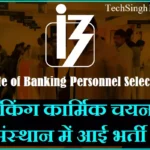 IBPS Bharti IBPS Exam IBPS Jobs Notification