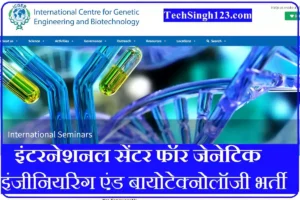 ICGEB Recruitment ICGEB Delhi Recruitment