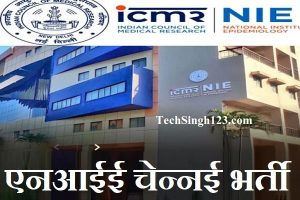 ICMR NIE Recruitment ICMR NIE Bharti ICMR NIE Vacancy